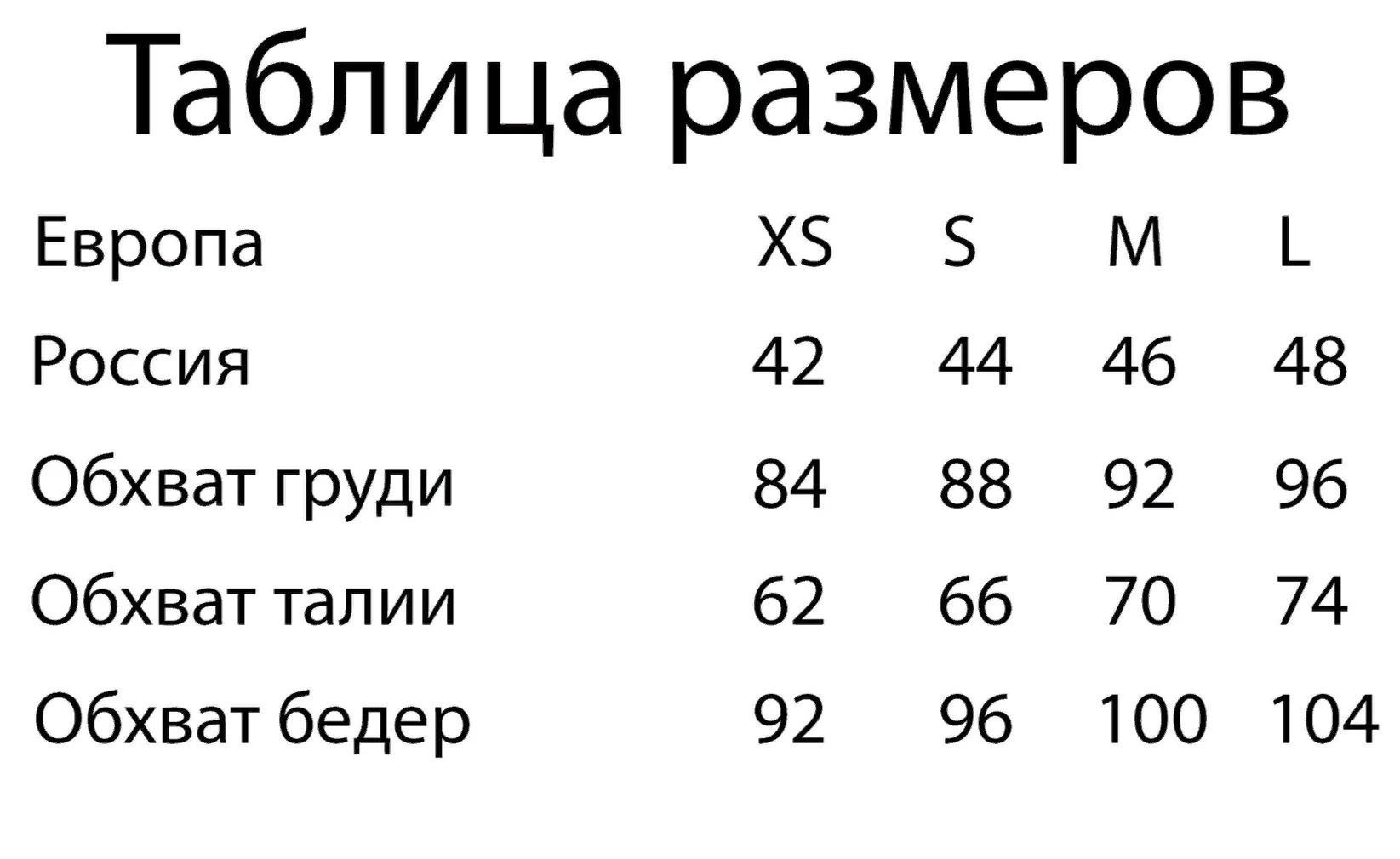 Пляжное платье с вырезом на груди из фактурной ткани (черный)